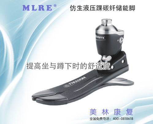 合肥假肢与矫形器领域的优质选择 美林康复的专业服务