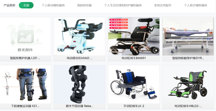 制氧机免购置，月租低至125元起！康复辅具“以租代买”新模式，适龄老人享半价补贴，在线申领更便捷